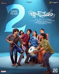 Poster for Band Melam