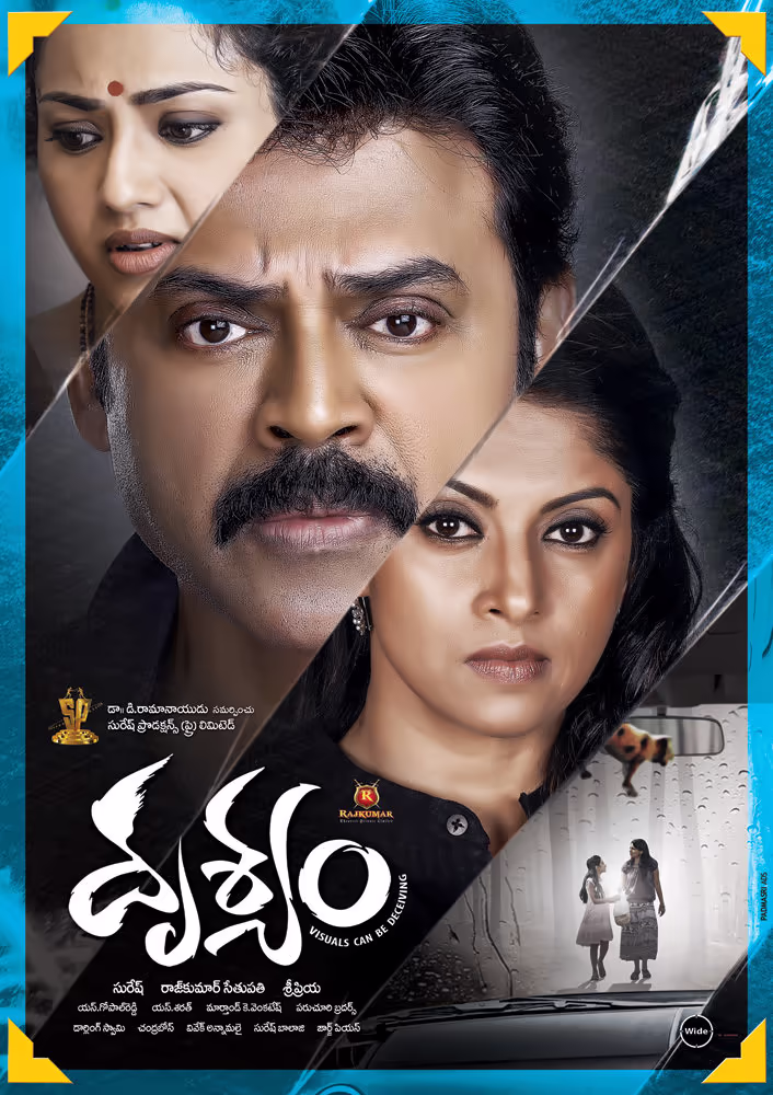 Drushyam
